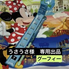うさうさ様 専用出品　ディズニーシー 25周年 フラッグ (グーフィー)のサムネイル