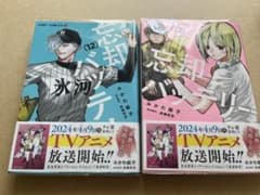 うさぎ様専用のサムネイル