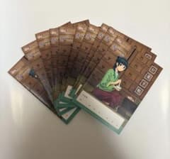 薬屋のひとりごと お薬手帳 10冊