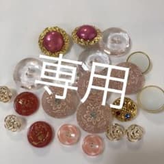 ボタン9のサムネイル