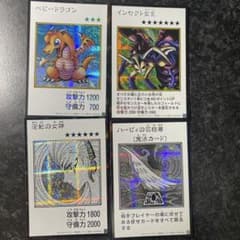 遊戯王 アートワークコレクション　マンガ版　SEC(シークレット) 4枚のサムネイル