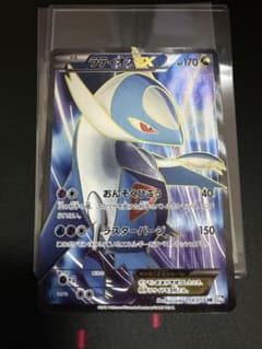 ラティオス、ラティアスEX SR BW8 ラセンフォース セット ラティオスEX SR BW8 ラセンフォース 054/051 - メルカリ