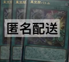 亜空間バトル VJMP JP283 ウルトラ 3枚 - メルカリ