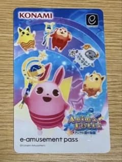 e-amusement pass 【アニマロッタと星の物語】のサムネイル