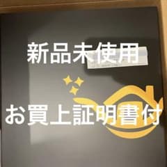 新品 未使用 popin aladdin 2 お買上証明書付のサムネイル