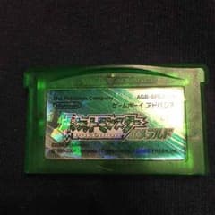 ポケットモンスターエメラルド 大幅値下げ！のサムネイル