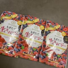 もぎたて生スムージー　3点セットのサムネイル