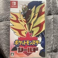 ポケットモンスター シールド Nintendo Switchのサムネイル