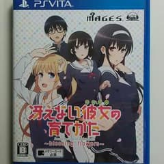 Chindaさん専用のサムネイル