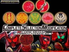 仮面ライダーオーズ★CSM★コアメダル★コンボチェンジセット★25種 51OmxJI29LL._UF350,350_QL50_.jpg
