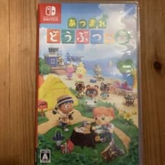 あつまれ どうぶつの森のサムネイル
