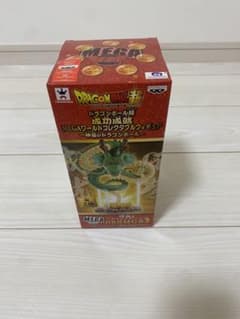 ドラゴンボール超　成功成就　MEGAワーコレ〜神龍&ドラゴンボール〜 新品未開封のサムネイル