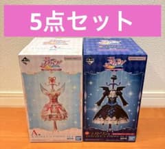 アイカツ 一番くじ A賞 オーロラキス ラストワン賞 ゴスマジックコーデ