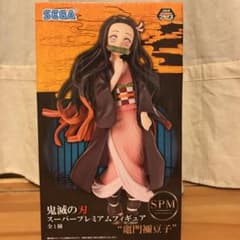 鬼滅の刃 フィギュア "竈門禰豆子"のサムネイル
