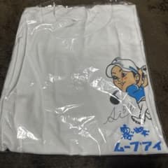 霧ヶ峰Tシャツのサムネイル