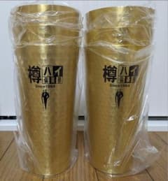 アサヒ樽ハイクラブの金色のアルミタンブラーのサムネイル