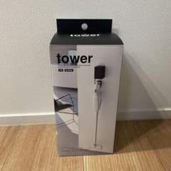 バ*ラ様 ［新品未使用］山崎実業 tower コードレスクリーナースタンドのサムネイル