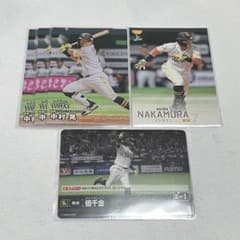 福岡ソフトバンクホークス 中村晃 カードセット - メルカリ