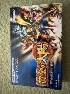 黄金の太陽 開かれし封印 ゲームボーイアドバンス ソフト - メルカリ