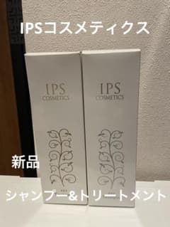 新品】IPSコスメティクス シャンプー&トリートメント - メルカリ