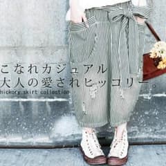 ★春様専用★のサムネイル