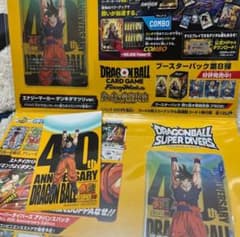追跡付 ドラゴンボール ゲンキダマツリ 入場特典 カード - メルカリ