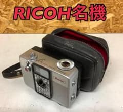 RICOH AUTO HALF S リコー ハーフカメラ ケース付（ゆ-13S) RICOH AUTO HALF S リコー ハーフカメラ ケース付（ゆ-13S) - メルカリ