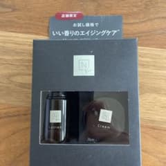 Nオーガニック　スキンケアトライアルセットのサムネイル