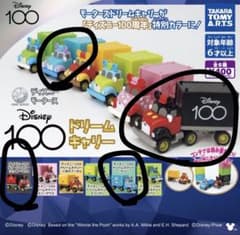 ディズニーモータース Disney100 ドリームキャリー ガチャのサムネイル