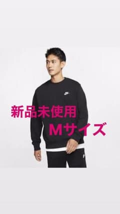 【最終値下げ】NIKEスウェット上のサムネイル