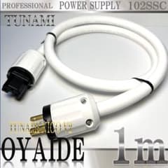 高級】OYAIDE オヤイデ TUNAMI NIGO V2電源ケーブル 1m - メルカリ