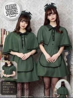 ハロウィンコスプレ洋館メイドのサムネイル
