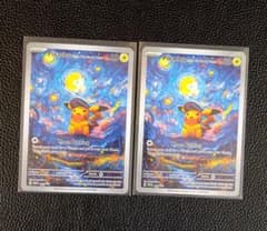 星月夜☆ピカチュウ 虹宝玉セット 星月夜☆ピカチュウ 虹宝玉セット STARRIUM SERIES 夢見る月夜の星散歩