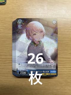 ヴァイス シャニマス 事務所。静寂。大輪の華 大崎甜花 SEC | Shop at