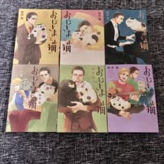 漫画のサムネイル