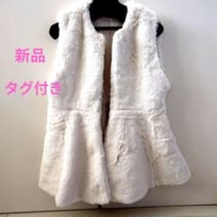 新品タグ付き GRL ファーベスト[on268] アイボリー - メルカリ