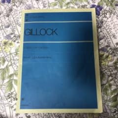 ギロック こどものためのアルバムのサムネイル