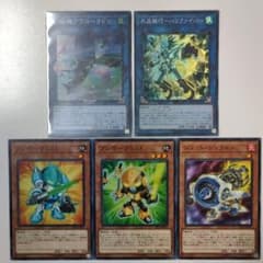 遊戯王　幻獣機アウローラドン　クリストロンハリファイバーおまけ付き5枚セットのサムネイル