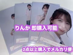 yui_様 リクエスト 2点 まとめ商品 - メルカリ