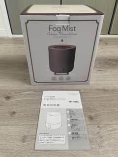 超音波加湿器2.0ℓ フォグミストのサムネイル