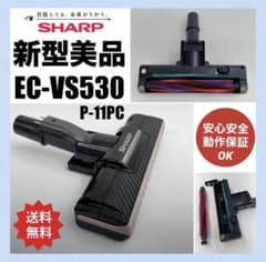 希少中古　動作保証　SHARP EC-VS530 シャープ ヘッド　P-11PC 希少中古 動作保証 SHARP EC-VS530 シャープ ヘッド P-11PC - メルカリ