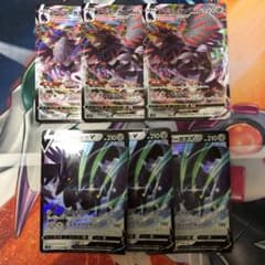 アーマーガアV アーマーガアVMAXのサムネイル