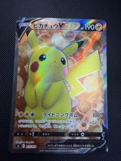 ①ピカチュウV SR スタートデッキ100 415/414 ピカチュウV s1スタートデッキ100 415/414 sr - メルカリ