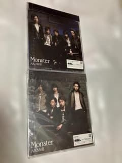 さ*く様 【新品未開封】嵐「Monster」初回限定盤・通常盤セット - メルカリ