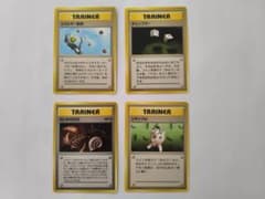 第3弾拡張パック 化石の秘密　TRAINER 4枚セットのサムネイル