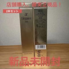新品未開封 2本セット 店舗購入 エレガンス グラビティレス マスカラ BR20のサムネイル
