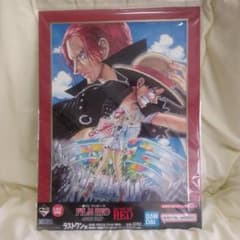 ワンピース　一番くじ　FILM　RED　ラストワン賞のサムネイル