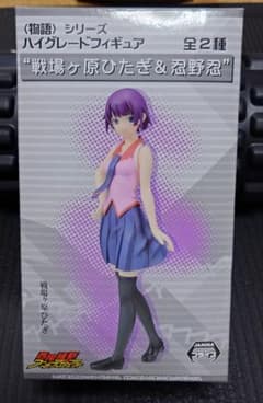 未使用品　物語シリーズ　ハイグレードフィギュア 戦場ヶ原ひたぎ　プライズのサムネイル
