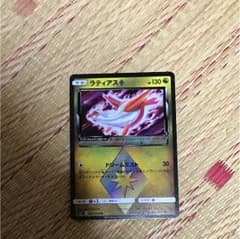 PR ポケモンカード ラティアスのサムネイル