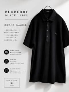 日本製 バーバリーブラックレーベル 半袖ポロシャツ ブラック 2